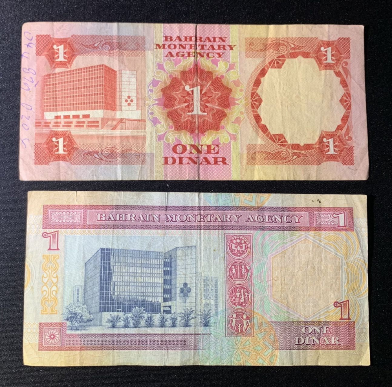 紫瑗钱币——第266期拍卖——纸币场 巴林 1973年 老版 2个版本 1第纳尔 2枚一组 流通品