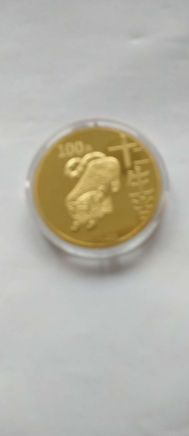 开心收藏，无佣金 非常稀少，中国邮政发行，第一轮生肖纪念章，虎