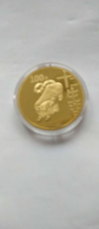 开心收藏，无佣金 - 非常稀少，中国邮政发行，第一轮生肖纪念章，虎