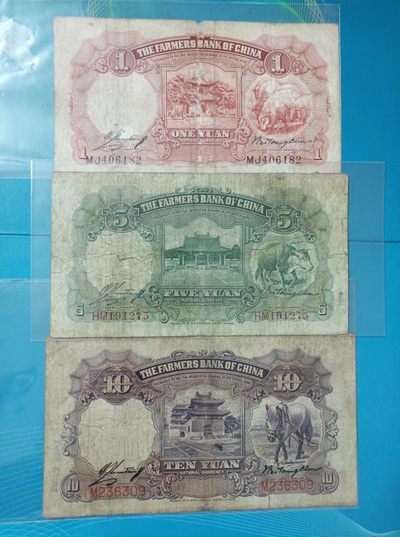 238.【鲸贝乐淘★两拍包邮】三字经·第“亲师友，习礼仪”号拍卖 【民国二十四年】中国农民银行1元、5元、10元三枚原票约6成品相，冠号为MJ406182、HM191275、M236309如图发货！