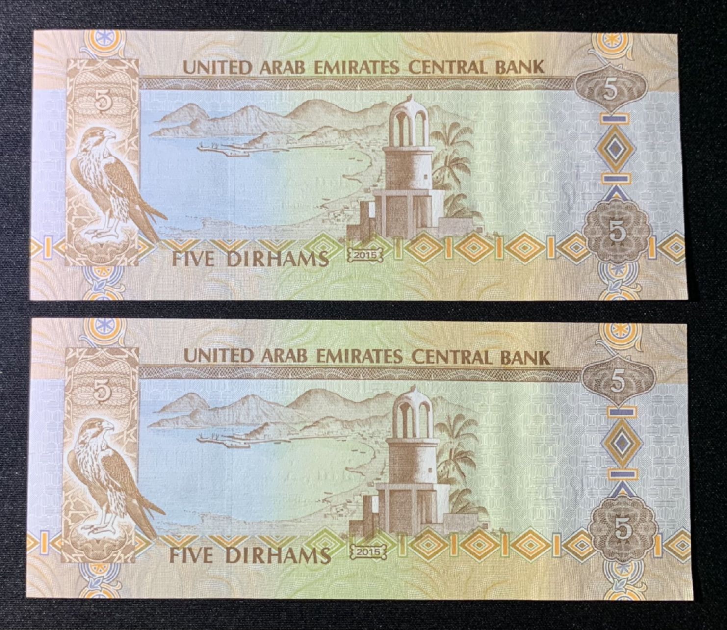 紫瑗钱币——第266期拍卖——纸币场 阿联酋 2015年 5迪拉姆 UNC 2枚一组 （P-26c)