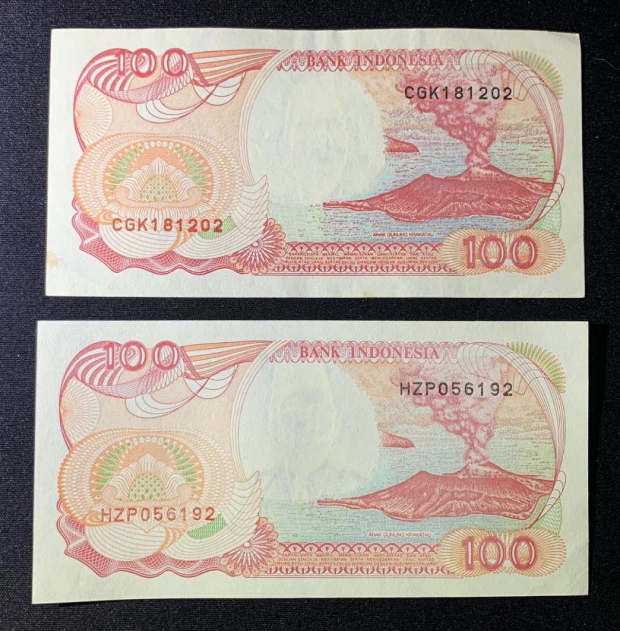 紫瑗钱币——第266期拍卖——纸币场 印度尼西亚 1992年 船 100卢比 2枚一组 UNC （P-127c ）