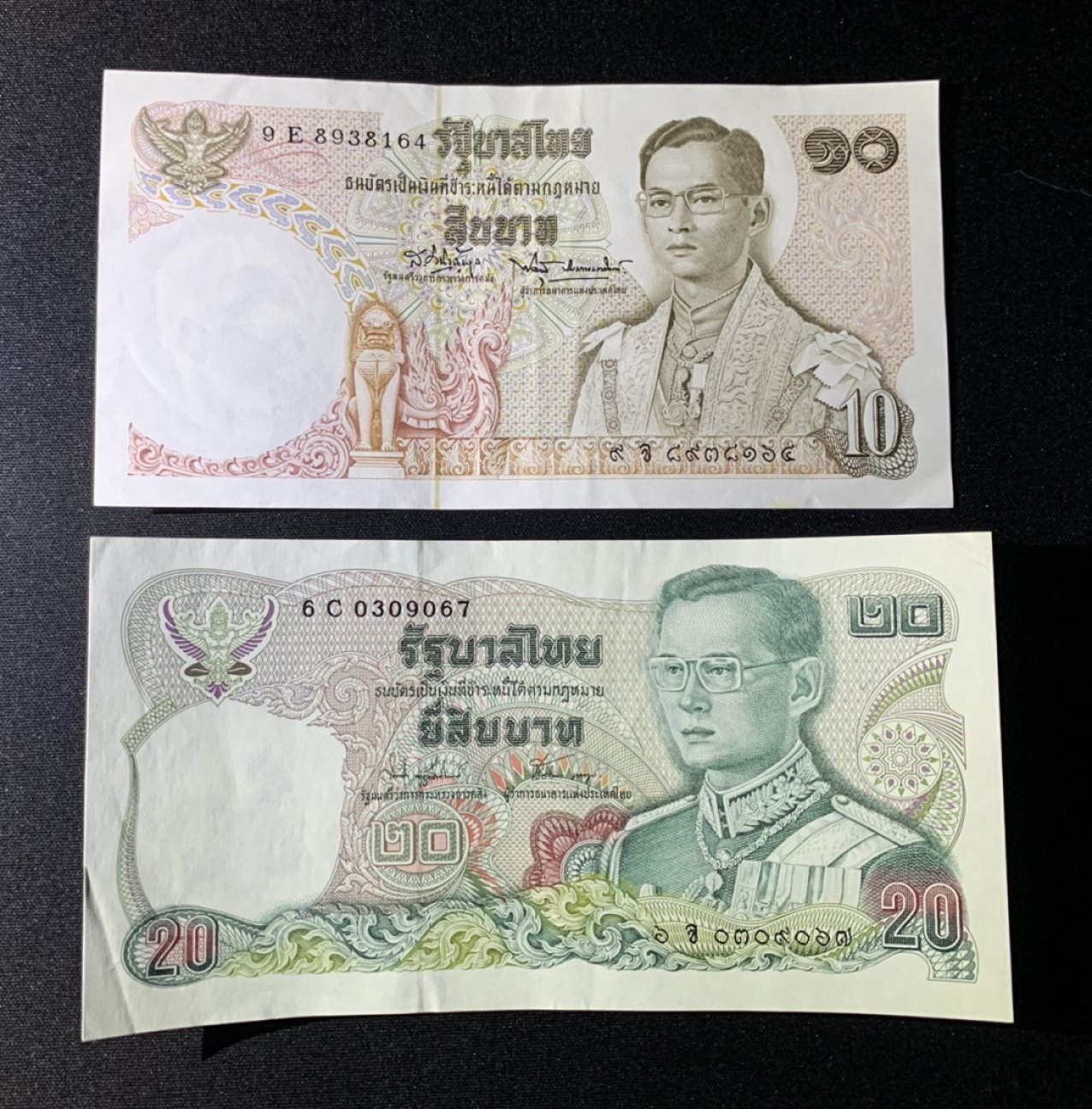 紫瑗钱币——第266期拍卖——纸币场 泰国 拉玛九世 10 20铢 流通品 2张一组