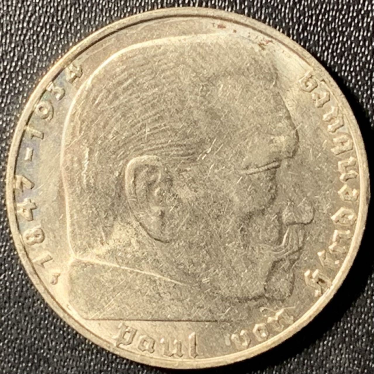 紫瑗钱币——第285期拍卖 德国 1939年 J版 兴登堡 字符 2马克 8克 0.625银