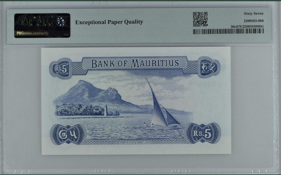 收藏联盟Quantum Auction 第256期拍卖  毛里求斯1967年5卢比 PMG67 号码无3457