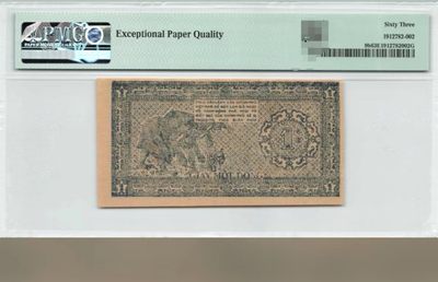 238.【鲸贝乐淘★两拍包邮】三字经·第“亲师友，习礼仪”号拍卖 【越南🇻🇳★解放区草纸币】1947年1盾，胡志明头像，PMG63E