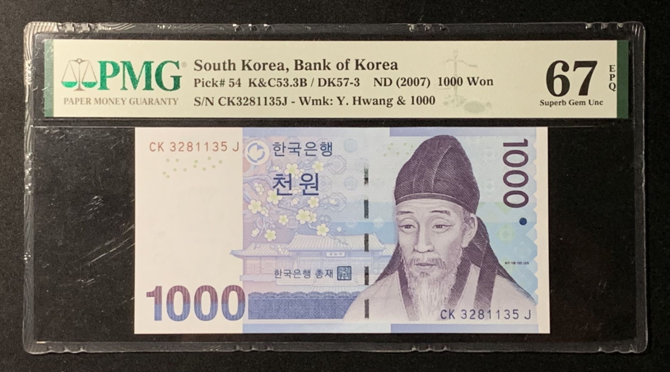 紫瑗钱币——第266期拍卖——纸币场 韩国 2007年 李退溪 1000韩元 PMG 67EPQ （P-54）