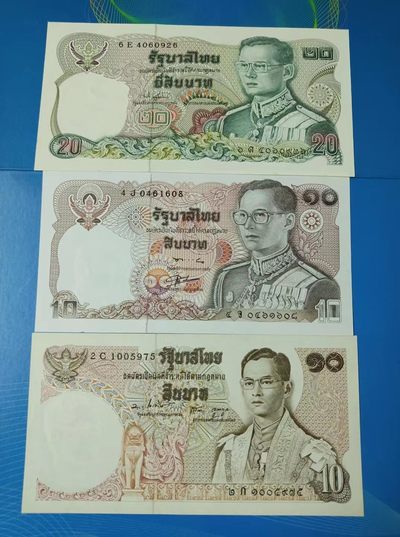 238.【鲸贝乐淘★两拍包邮】三字经·第“亲师友，习礼仪”号拍卖 【泰国🇹🇭】泰铢早期冠全新正品69年10泰铢2C一1005957、81年20泰铢6E一4060926、4J一0461608正面普密蓬国王头像三枚同拍，如图发货！