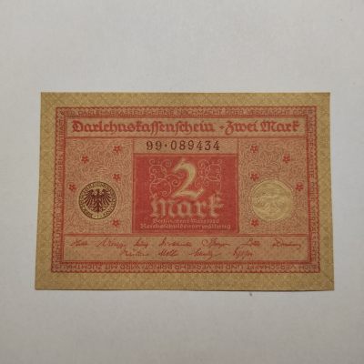 王之爱好～外国纸币 - 1920年，2马克，德国纸币