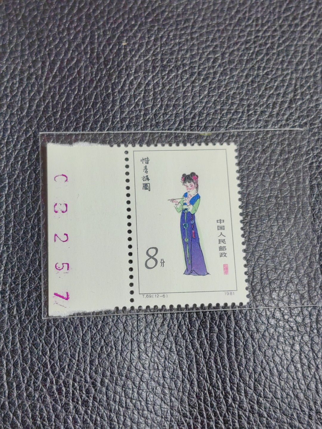 First