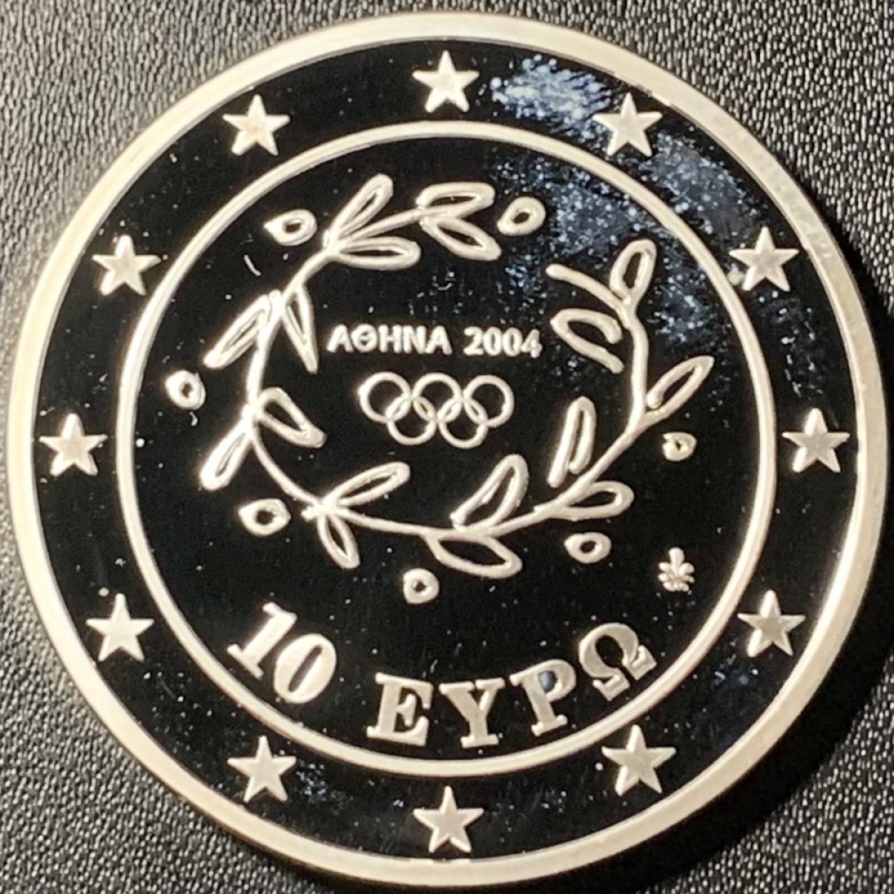 紫瑗钱币——第285期拍卖 希腊 2003年 雅典奥运会 古代与现代篮球 10欧元 34克 0.925银 精制
