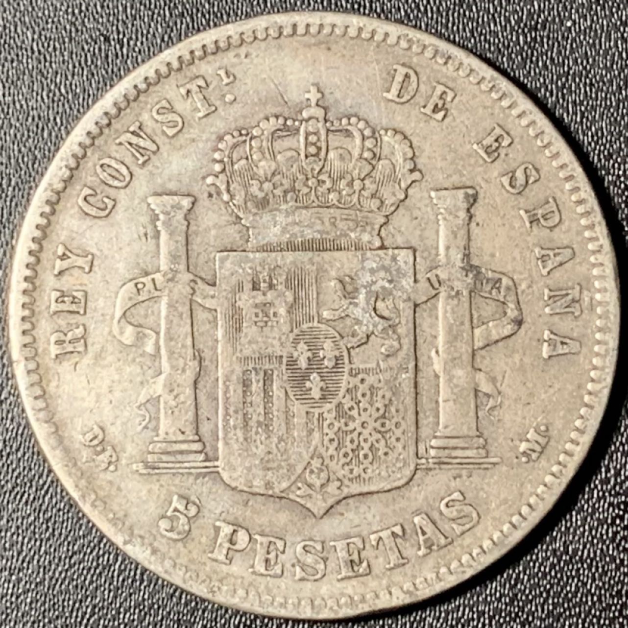 紫瑗钱币——第268期拍卖 西班牙 1878年 阿方索十二世 5比塞塔 25克 0.9银