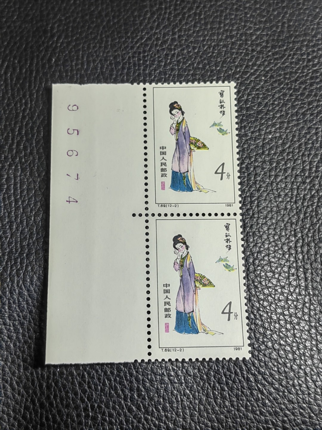 洪涛臻品批发群  精选邮票限时拍卖第二百五十五期 T69红楼梦新 12-2 数字边二连，版撕全品嘎嘎绝，评级品相，JT精品热门票，厂名三俗稀缺货，版撕精品藏家首选，喜欢不要错过