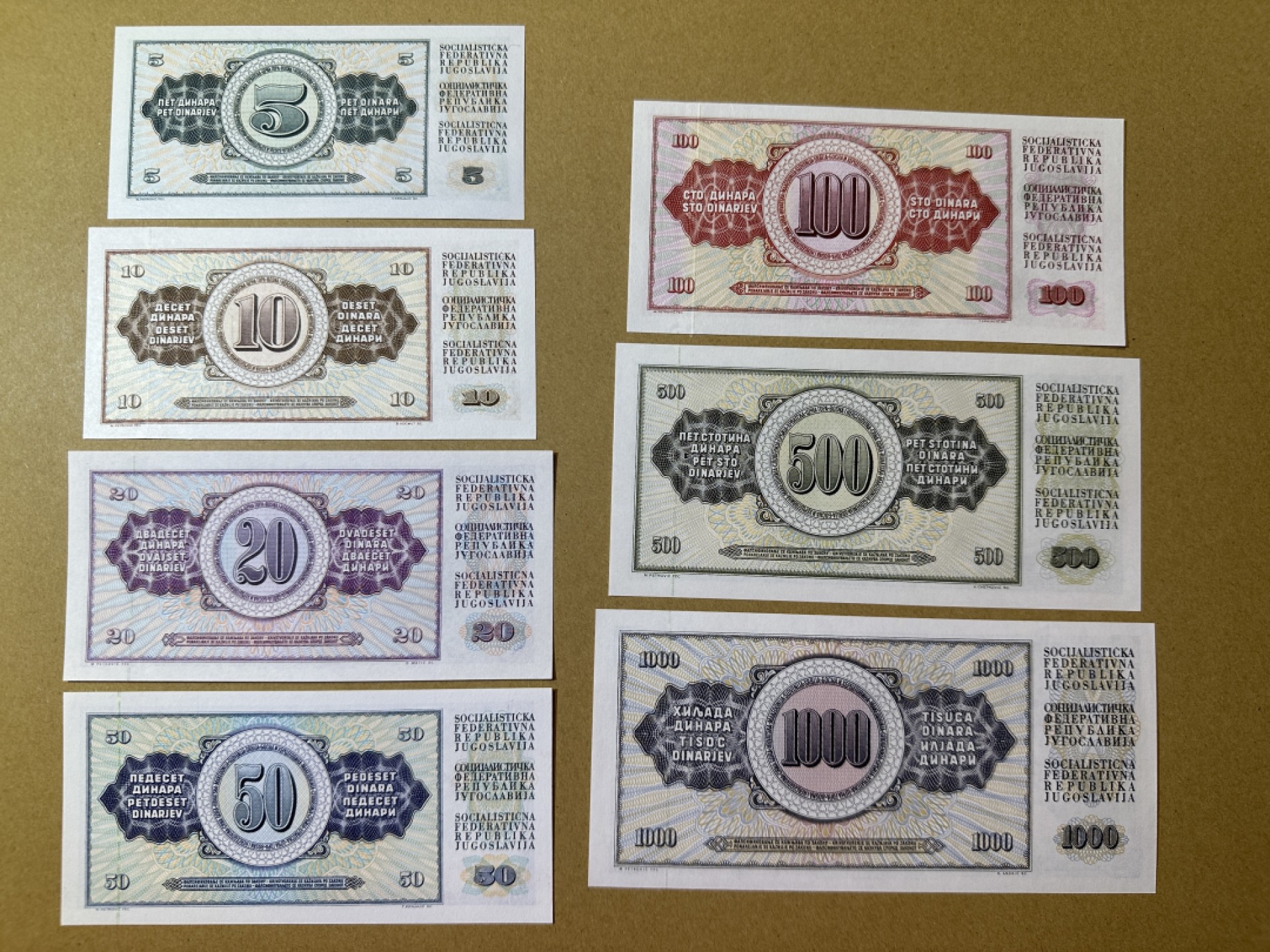 《张总收藏》99期——外币精品100拍 南斯拉夫5-1000第纳尔一套7张 UNC 1968-1978年
