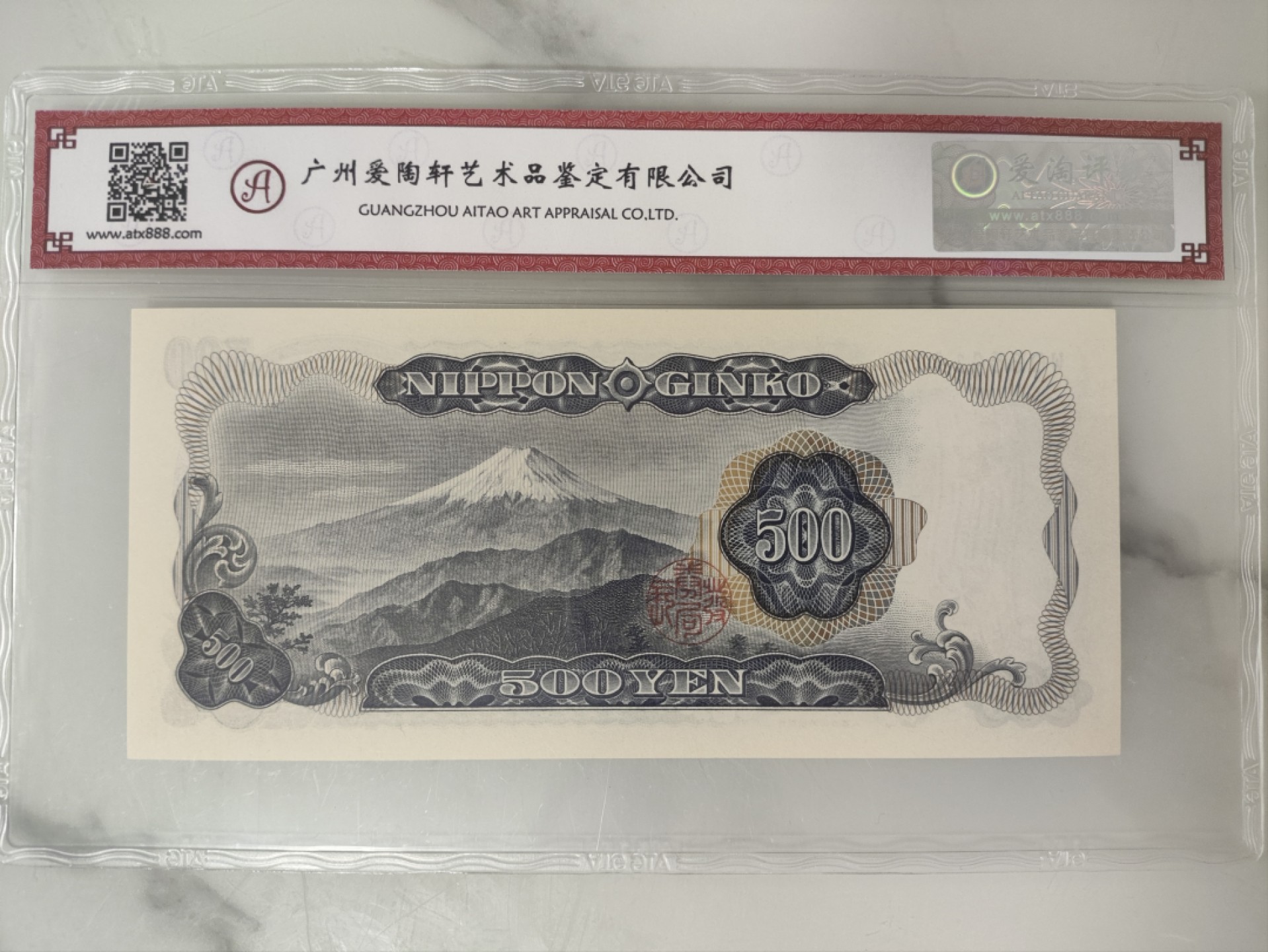 爱淘收藏第25期，纸币