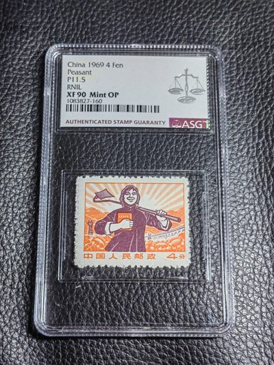 洪涛臻品批发群  精选邮票限时拍卖第二百六十期 - 【细齿90分农民配套稀缺货】★组外品★普无号 11.5°细齿 精品   农民    ASG90高分OP一枚，普通票下边16个齿，细齿组外品19个齿，配套必备，末图近期成交95高分价格做参考