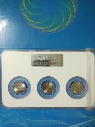 238.【鲸贝乐淘★两拍包邮】三字经·第“亲师友，习礼仪”号拍卖 【纪念币】1991年建党70周年纪念币套装三枚爱藏ACG，MS68