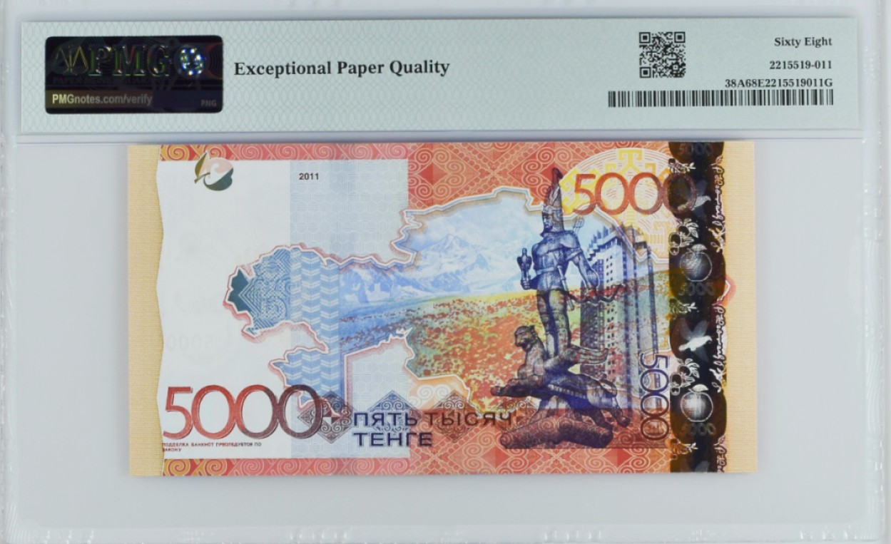 《张总收藏》99期——外币精品100拍 哈萨克斯坦2011年5000坚戈PMG68E冠军分无47 IBNS世界最佳纸币获奖钞