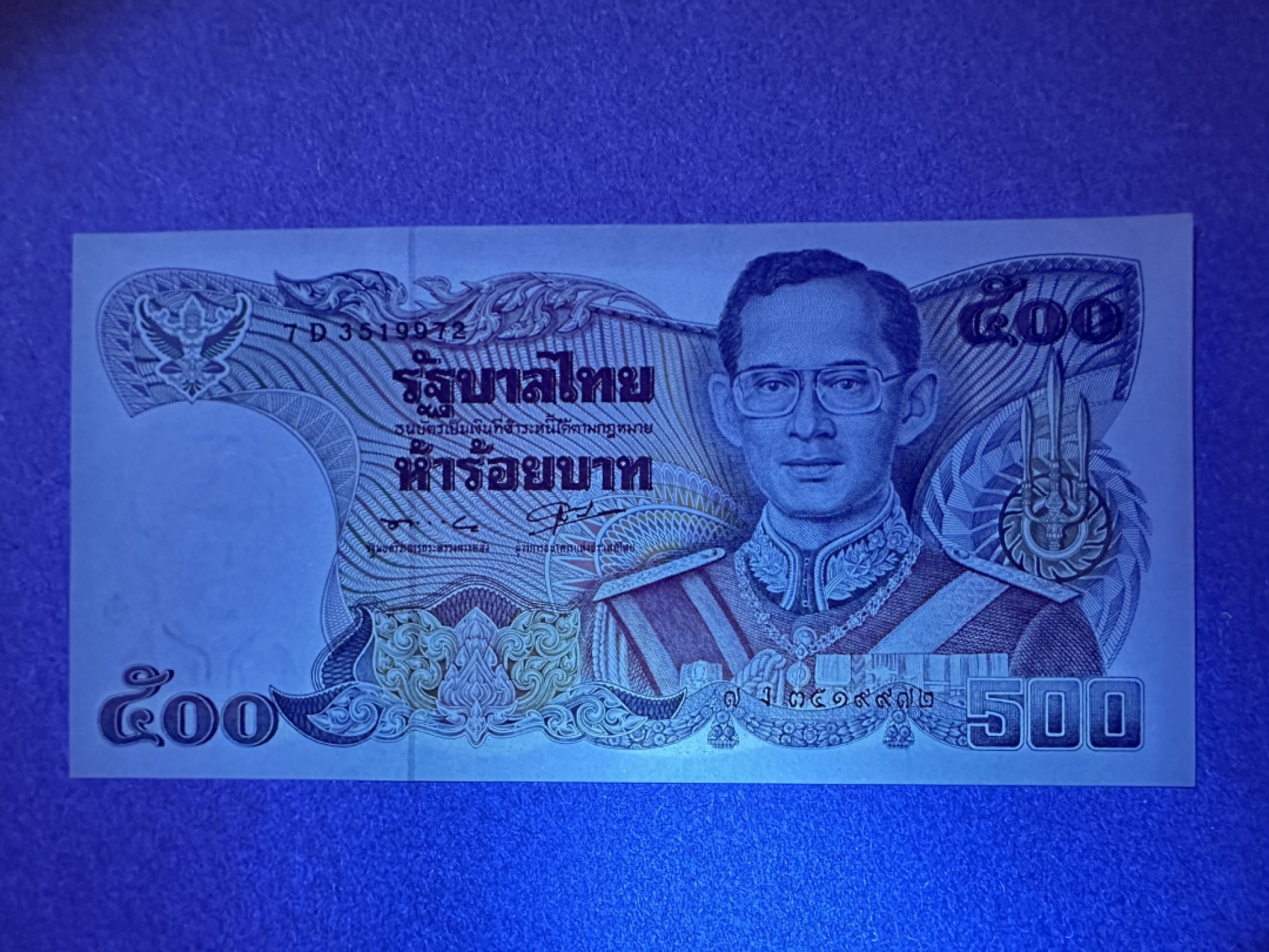《张总收藏》99期——外币精品100拍 泰国500铢 UNC 1988-1996年老版本 泰国国王普密蓬大帝