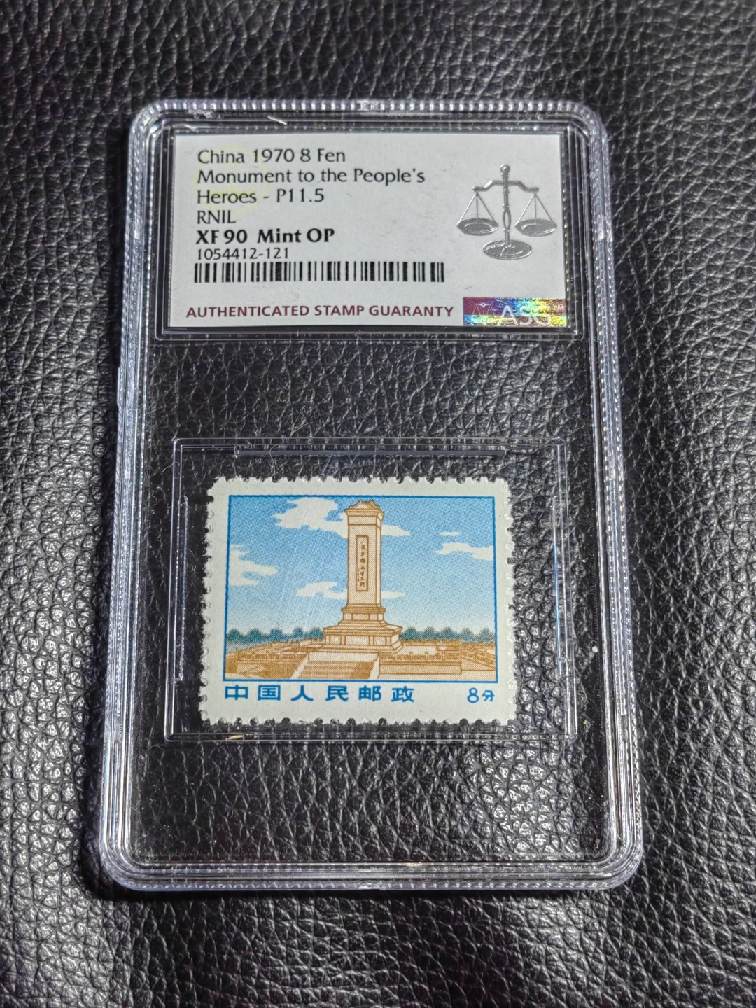 洪涛臻品批发群  精选邮票限时拍卖第二百五十五期 【细齿90分纪念碑配套稀缺货】★组外品★普无号 11.5°细齿 精品   纪念碑   ASG90分OP一枚，标准盒，普通票下边16个齿，细齿组外品19个齿，配套必备，末图近期成交95高分价格做参考