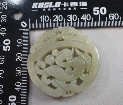 玉石翡翠玛瑙｜拍卖专场 和田玉龙纹镂空配饰