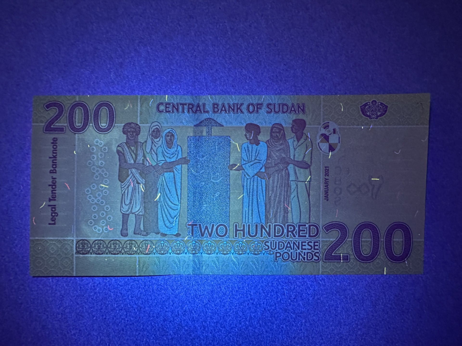 《张总收藏》99期——外币精品100拍 苏丹200镑 UNC 2021年