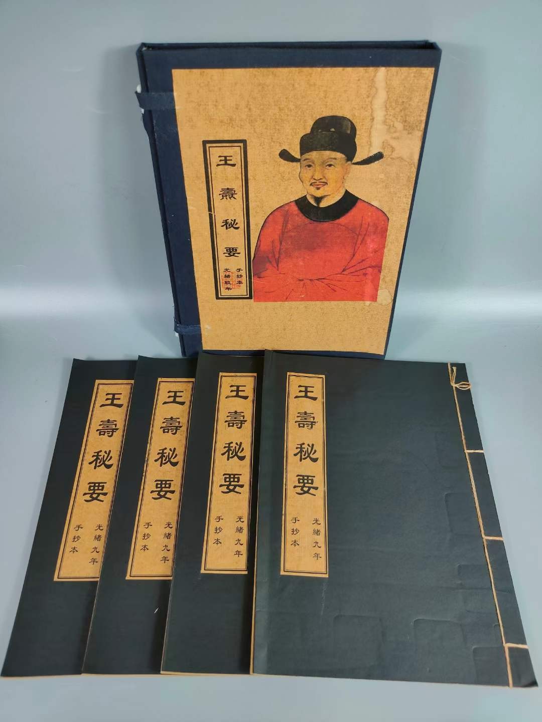 名家名医名方大全，一套4本，手抄医书，字迹清晰，无缺页，保存完好，实物如图。（单本售价）