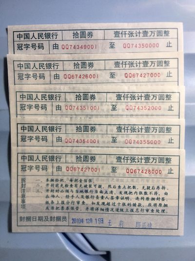 1510-2QQ封签 - 1510-2QQ封签
