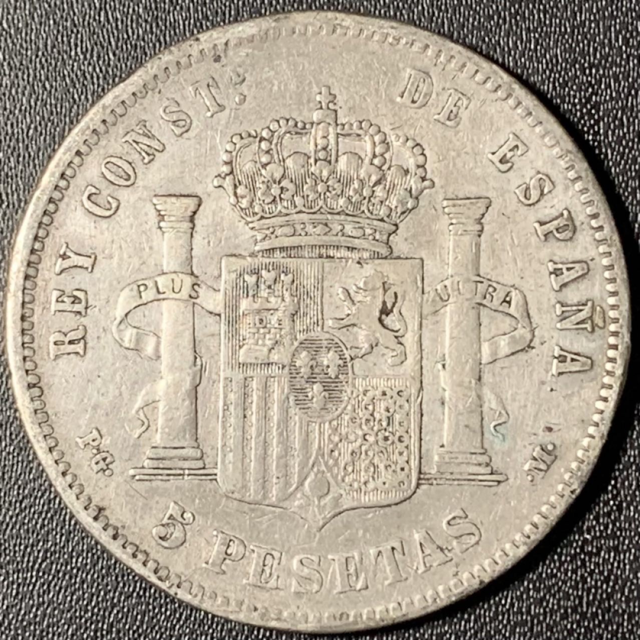 紫瑗钱币——第331期拍卖  西班牙 1891年 阿方索十三世 婴儿头 5比塞塔 25克 0.9银 吉祥年