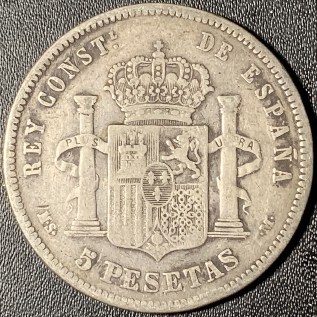 紫瑗钱币——第331期拍卖 西班牙 1881年 阿方索十二世 5比塞塔 25克 0.9银