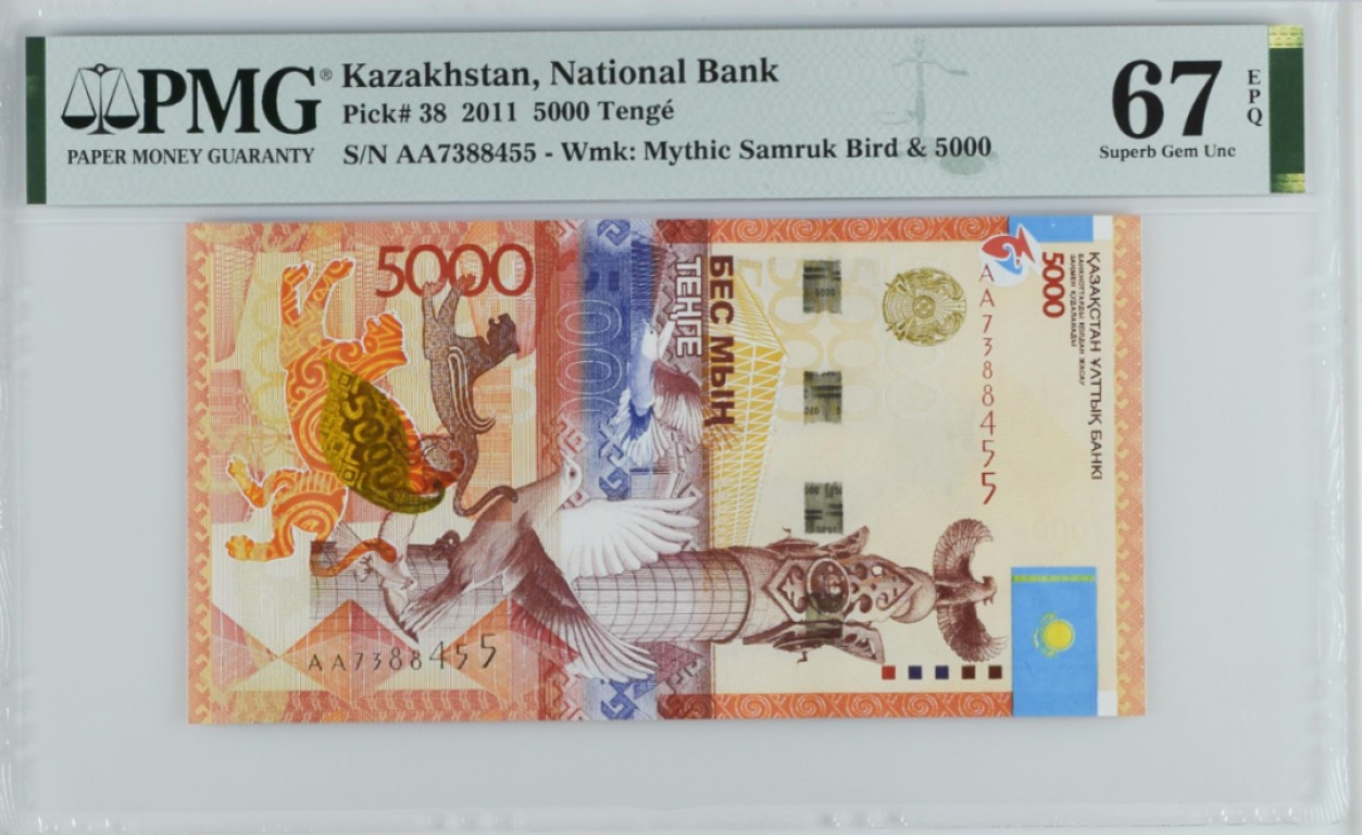 《张总收藏》99期——外币精品100拍 哈萨克斯坦2011年5000坚戈首发AA冠PMG67E IBNS世界最佳纸币获奖钞