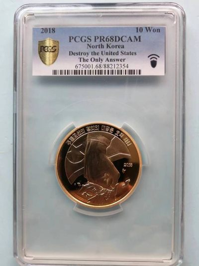 238.【鲸贝乐淘★两拍包邮】三字经·第“亲师友，习礼仪”号拍卖 【朝鲜🇰🇵】2018年反美大铜10元，PCGS.PF68UC