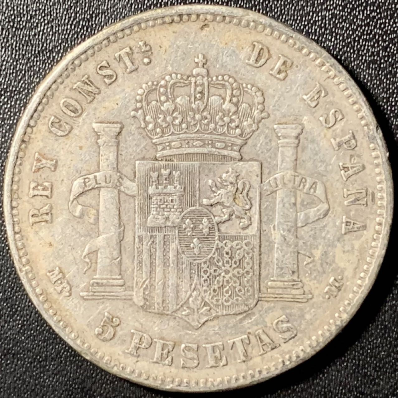 紫瑗钱币——第267期拍卖 西班牙 1888年 阿方索十三世 婴儿头 5比塞塔 25克 0.9银 吉祥年