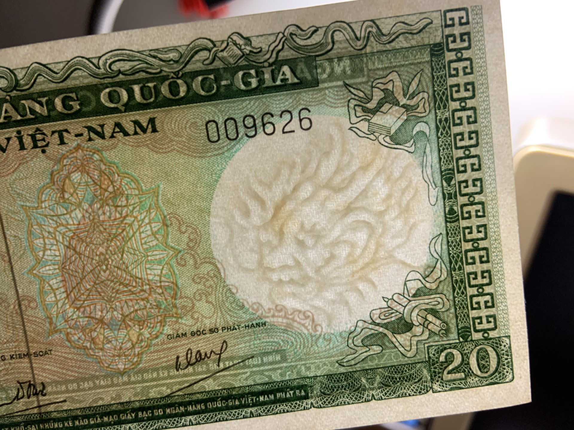 收藏联盟Quantum Auction 第256期拍卖  越南南方政府1960年20盾 品相UNC- 少见千位号 号码无4
