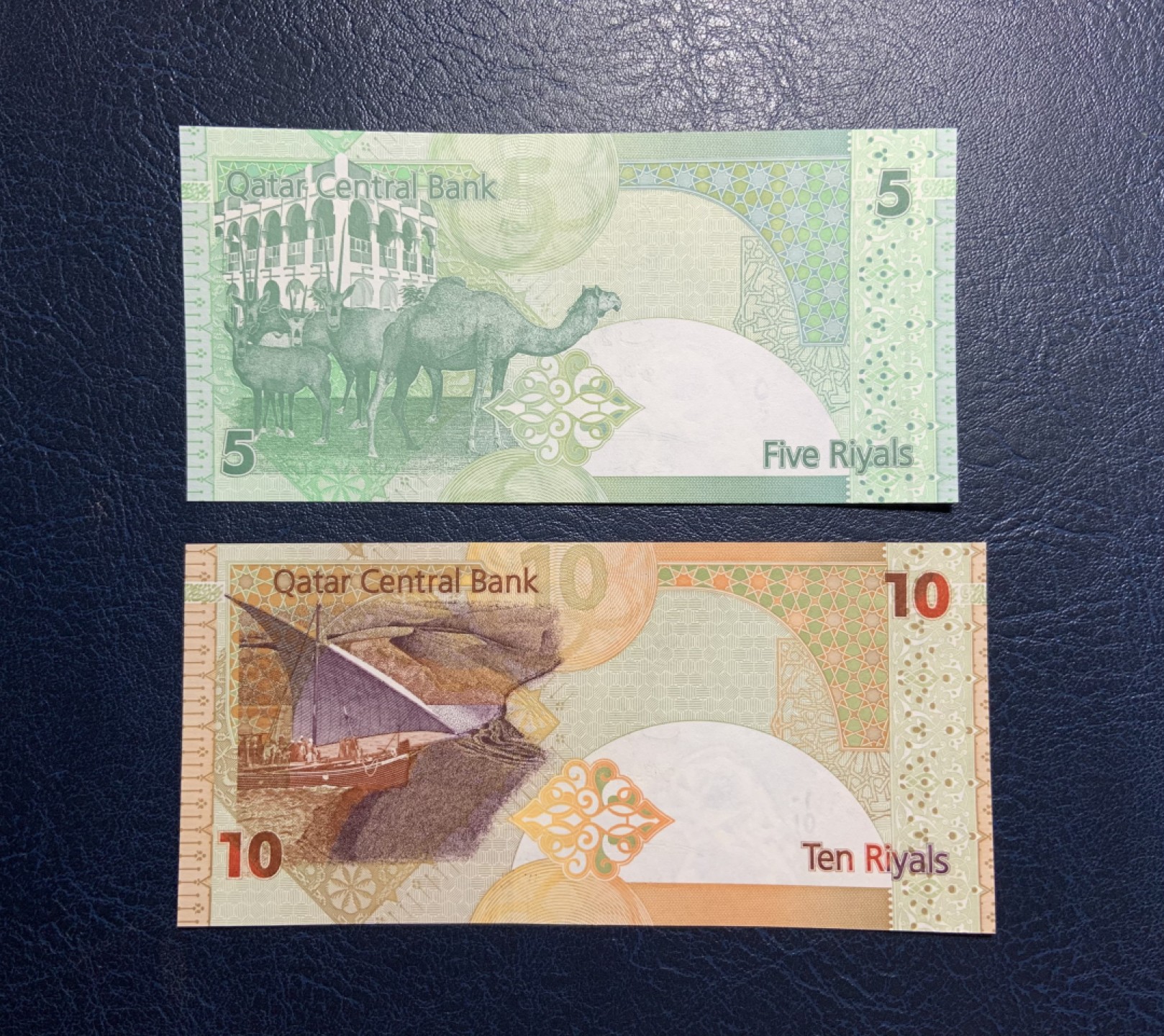 收藏联盟Quantum Auction 第256期拍卖  卡塔尔2008年5和10里亚尔 品相全新UNC 早期年份