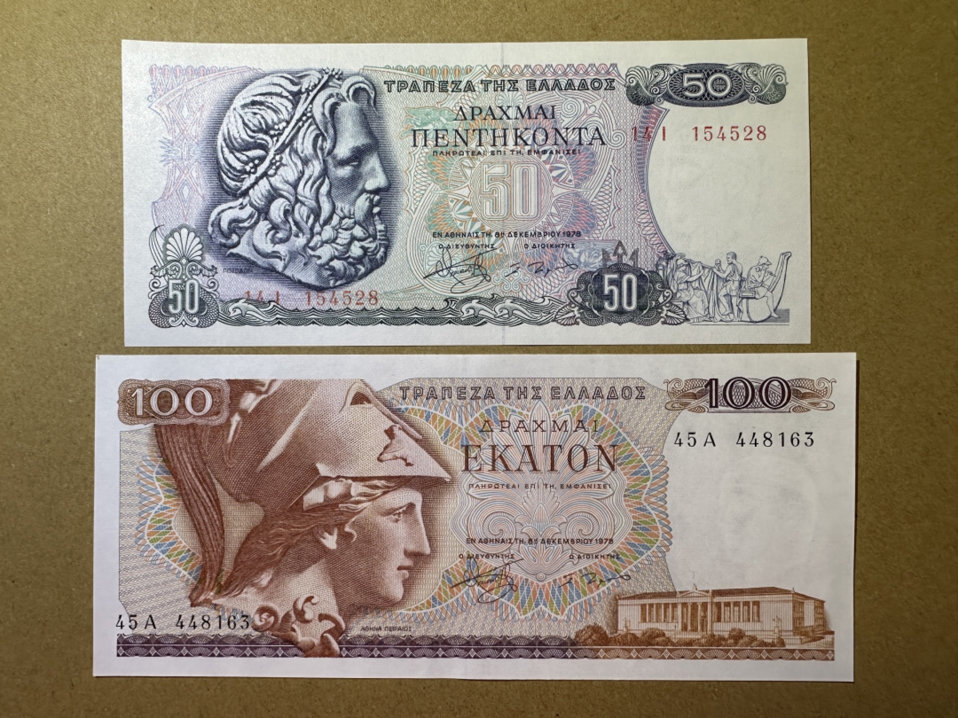 《张总收藏》99期——外币精品100拍 希腊50、100德拉克马2张 UNC 1978年版