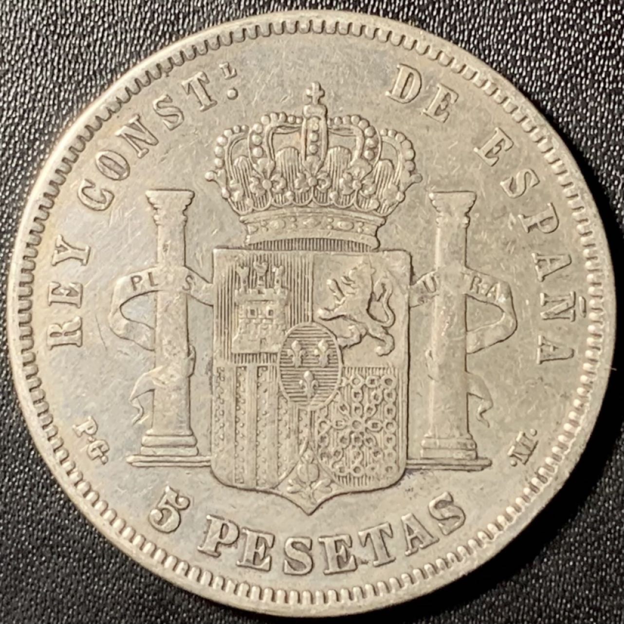 紫瑗钱币——第267期拍卖 西班牙 1890年 阿方索十三世 婴儿头 5比塞塔 25克 0.9银