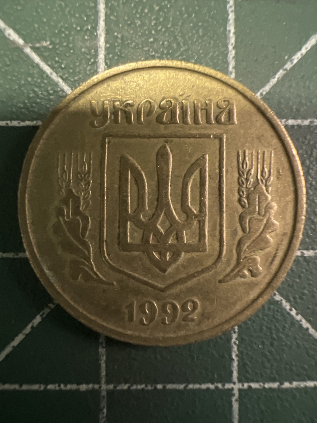 泡泡堂第305期  世界硬币 （无押金，捡漏，全场20包邮，偏远地区除外，接收代拍业务） 乌克兰25帕拉