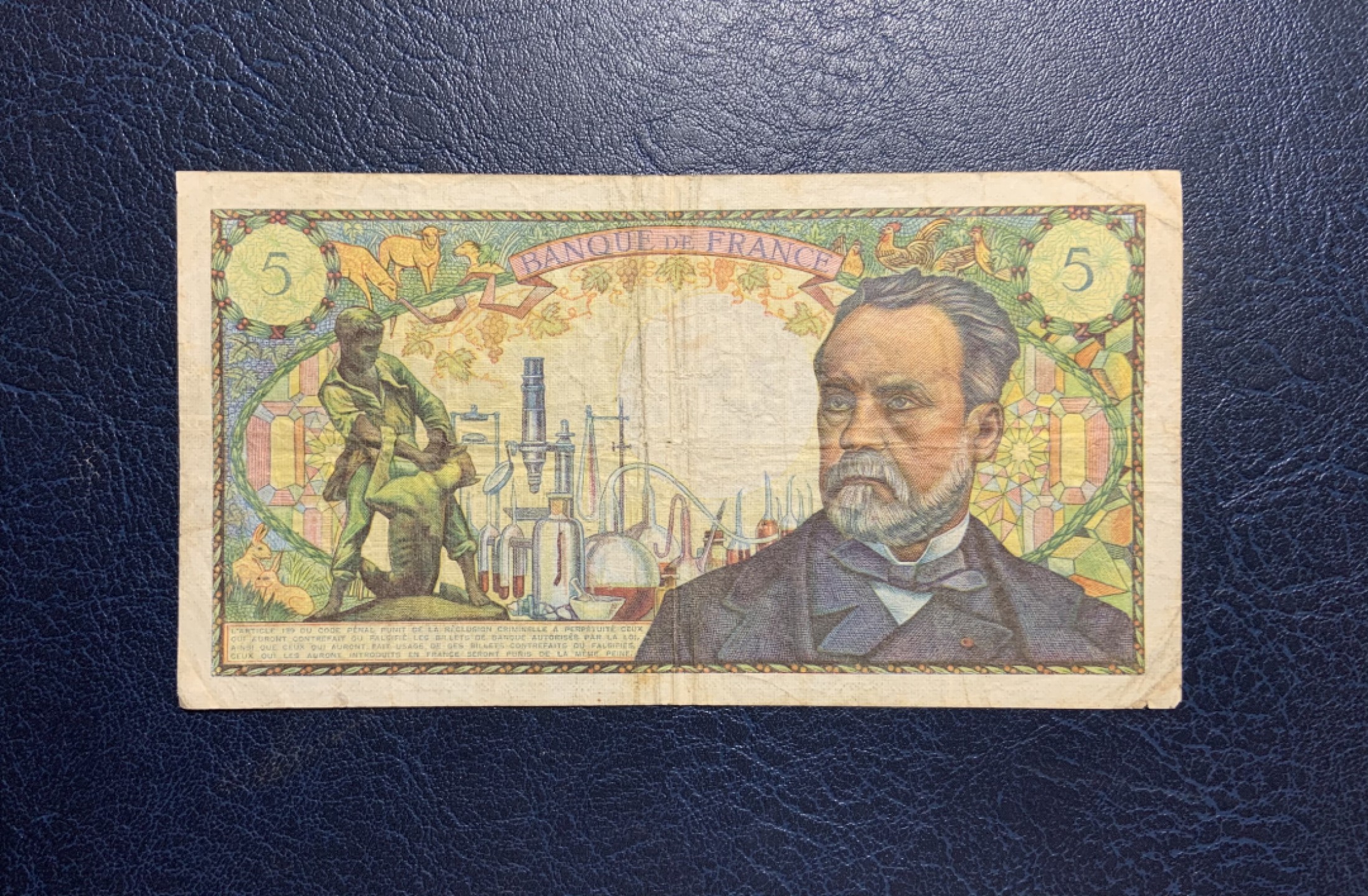收藏联盟Quantum Auction 第256期拍卖  法国1969年5法郎 品相如图 生物学家巴斯德