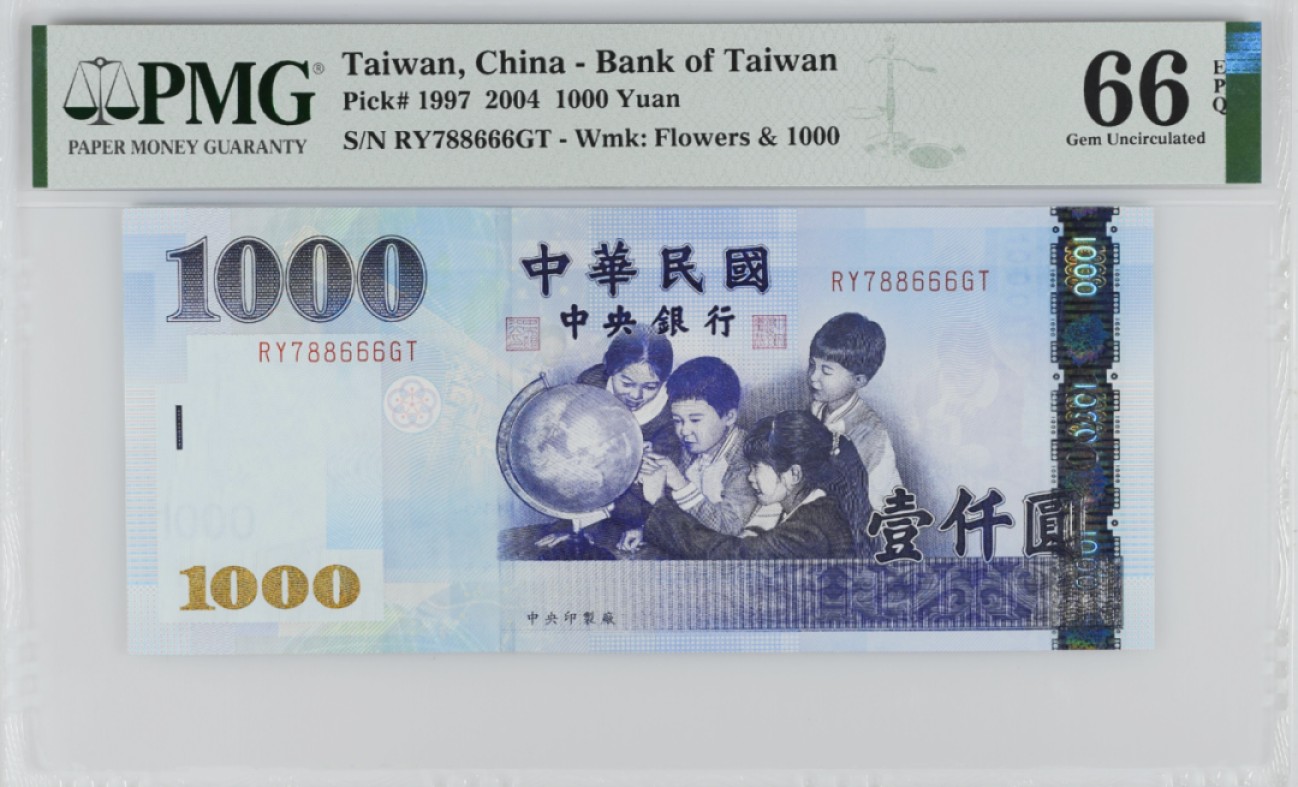 《张总收藏》99期——外币精品100拍 中国台湾2004年1000元PMG66E数三豹子666超级靓号