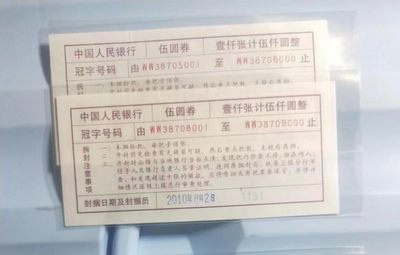 055-2，WW封签 - 055-2，WW封签