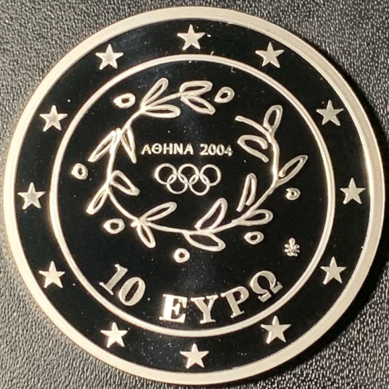 紫瑗钱币——第268期拍卖 希腊 2003年 雅典奥运会 艺术体操 10欧元 34克 0.925银 精制