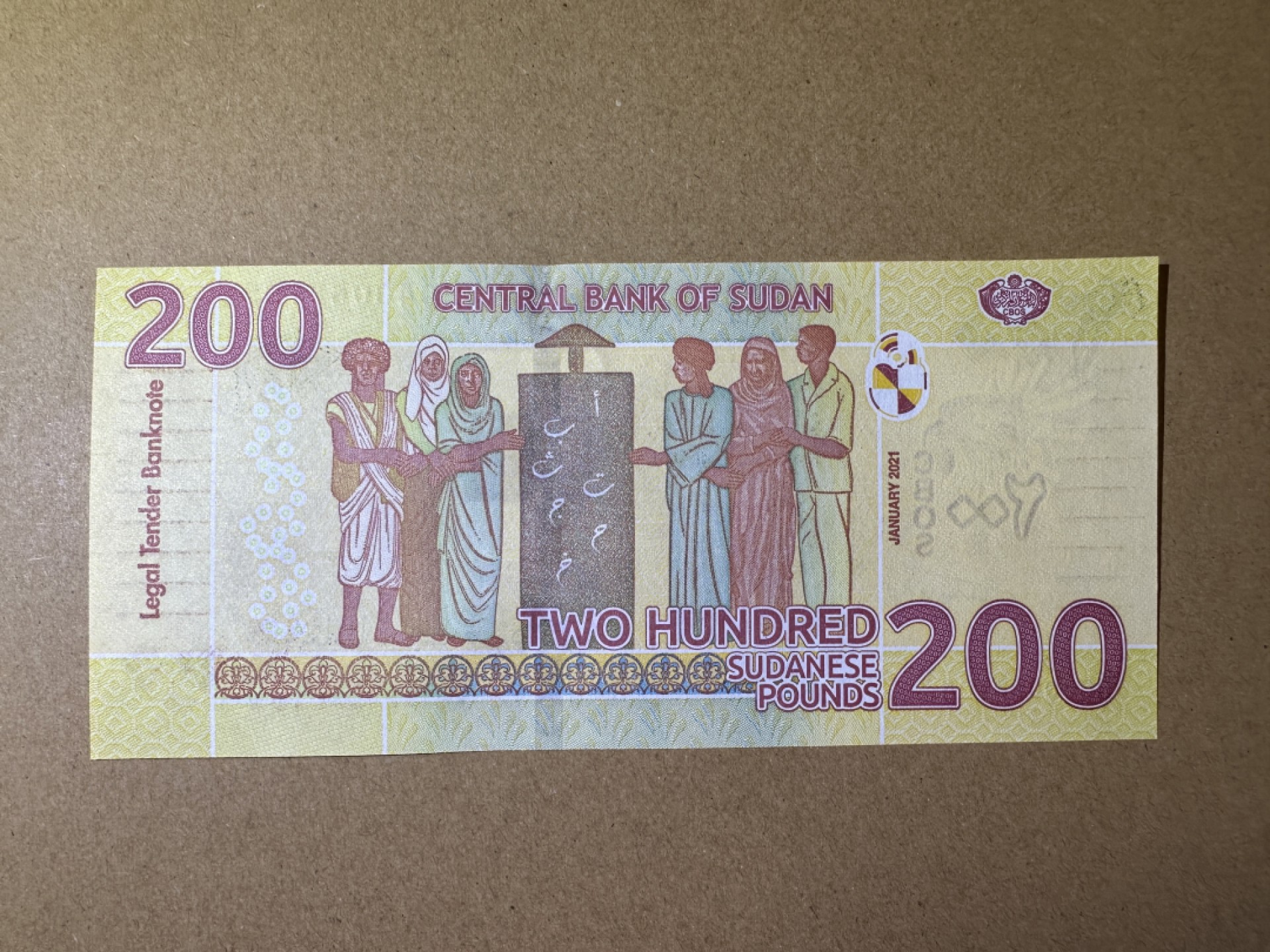 《张总收藏》99期——外币精品100拍 苏丹200镑 UNC 2021年