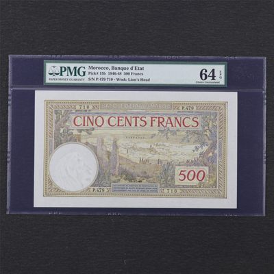 【亘邦集藏】 第159期拍卖 - 1946-48年 摩洛哥500法郎 PMG 64EPQ P479 710