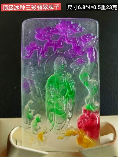 顶级冰种三彩翡翠牌子，水头足，质地细腻纯净无瑕疵，颜色为纯正、明亮、浓郁、非常漂亮。 - 顶级冰种三彩翡翠牌子，水头足，质地细腻纯净无瑕疵，颜色为纯正、明亮、浓郁、非常漂亮。