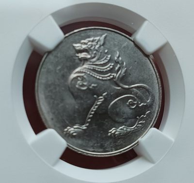 瓶子🏺第90期拍卖会 -  缅甸1950年首版8Pe麒麟币  NGC  MS63
