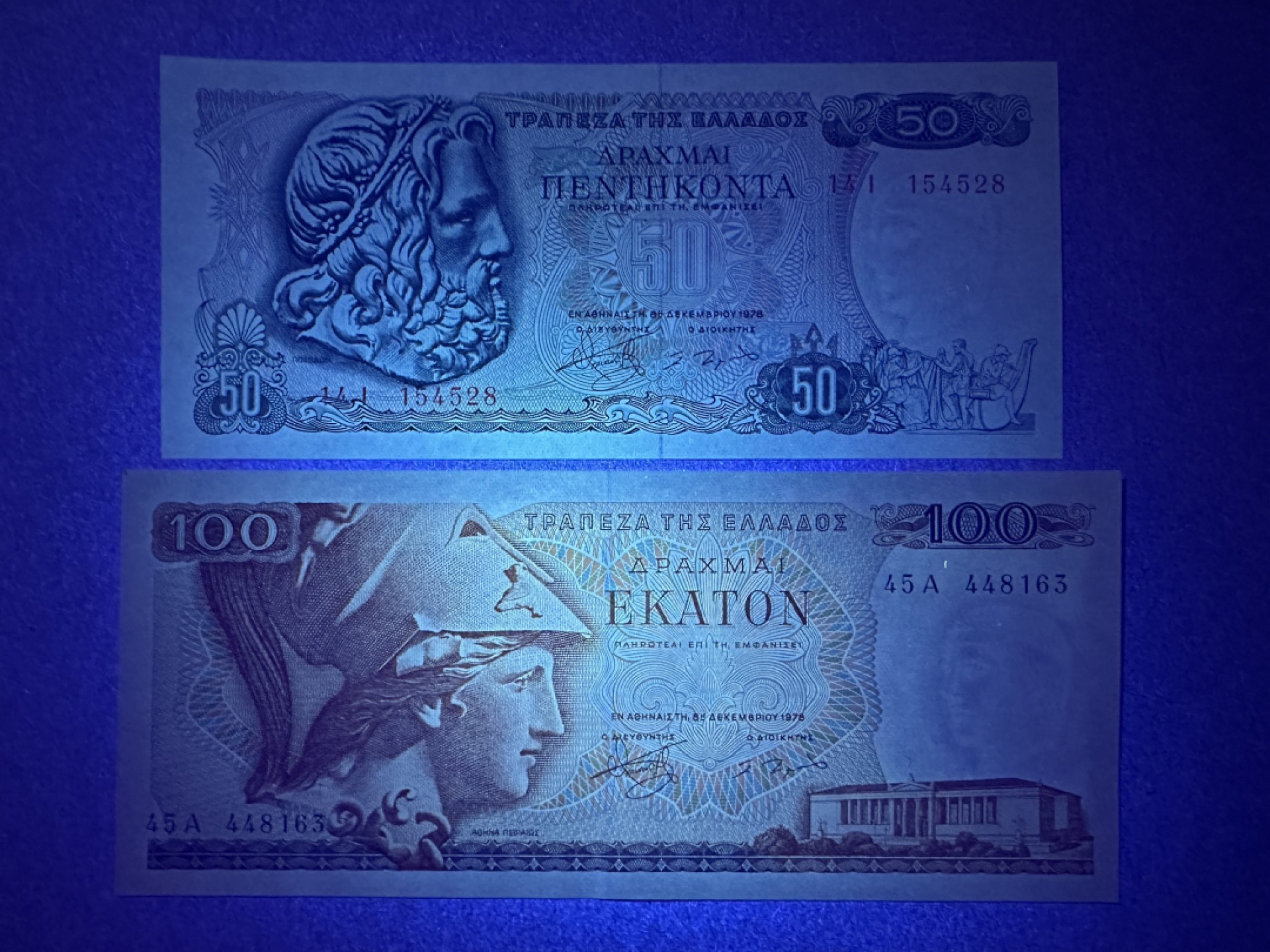 《张总收藏》99期——外币精品100拍 希腊50、100德拉克马2张 UNC 1978年版