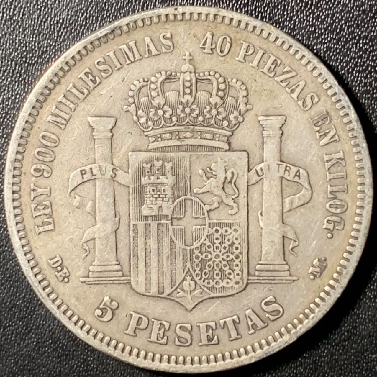 紫瑗钱币——第285期拍卖 西班牙 1871年 阿玛迪奥一世 5比塞塔 25克 0.9银