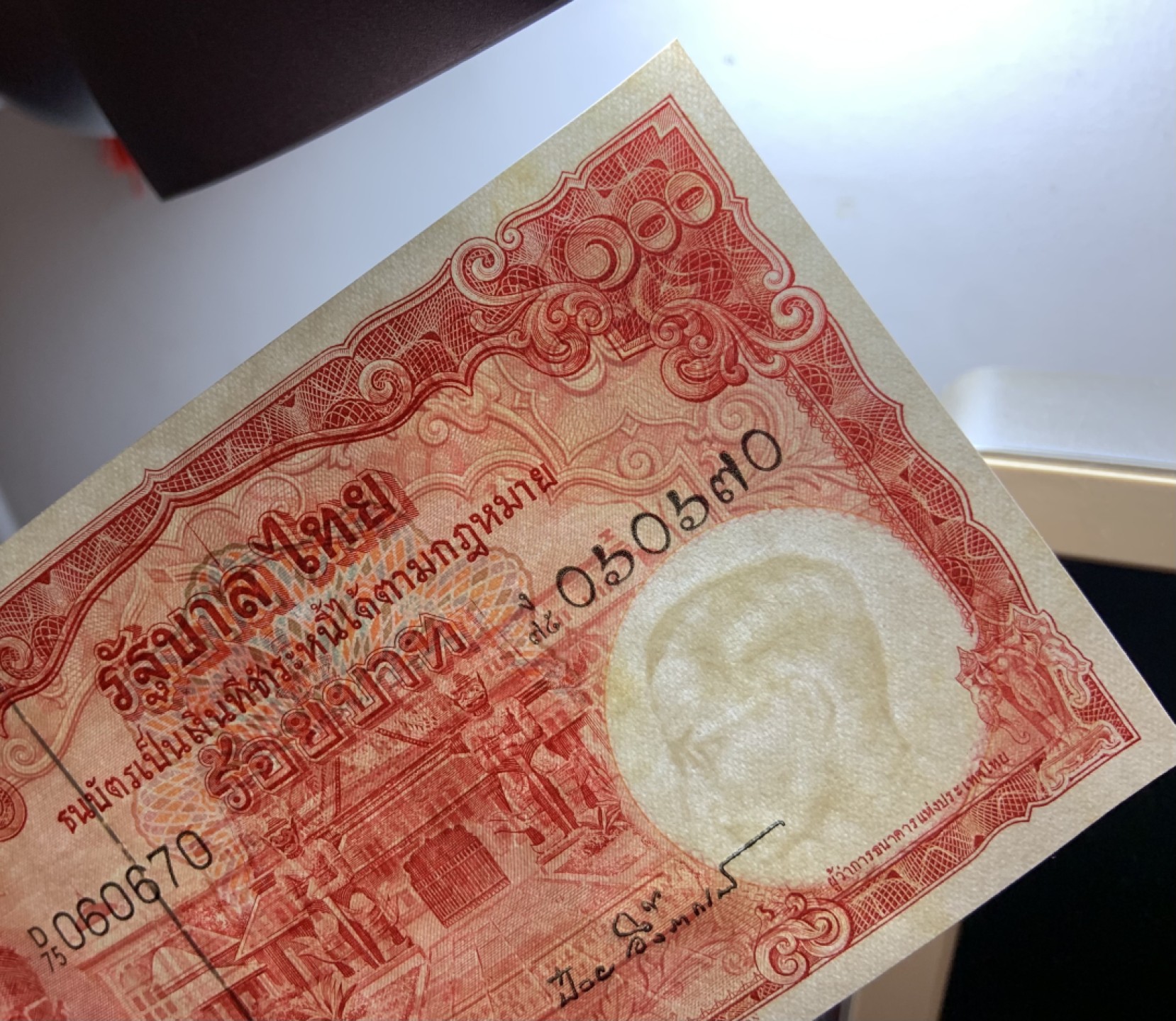 收藏联盟Quantum Auction 第256期拍卖  泰国1955年100泰铢 品相UNC- 拉玛九世国王