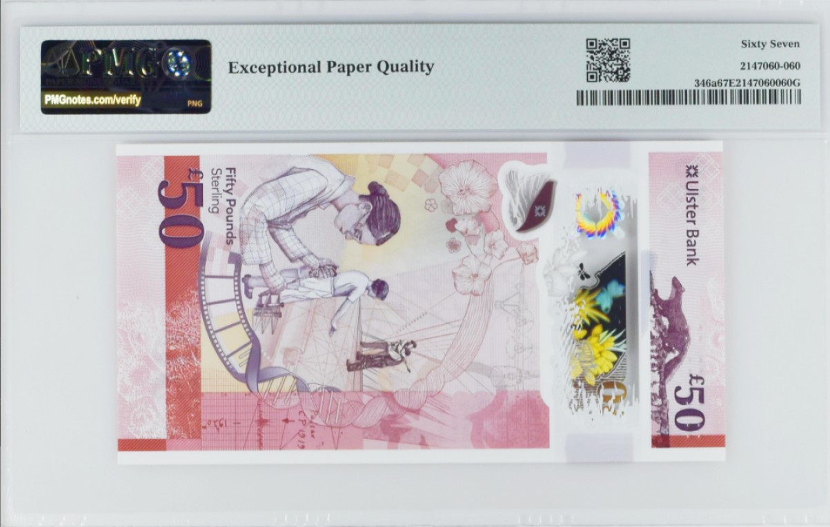 《张总收藏》99期——外币精品100拍 (4张一组)北爱尔兰阿尔斯特银行50/20/10/5镑AA冠PMG67E高分大全套 号码不错 外币颜值巅峰品种